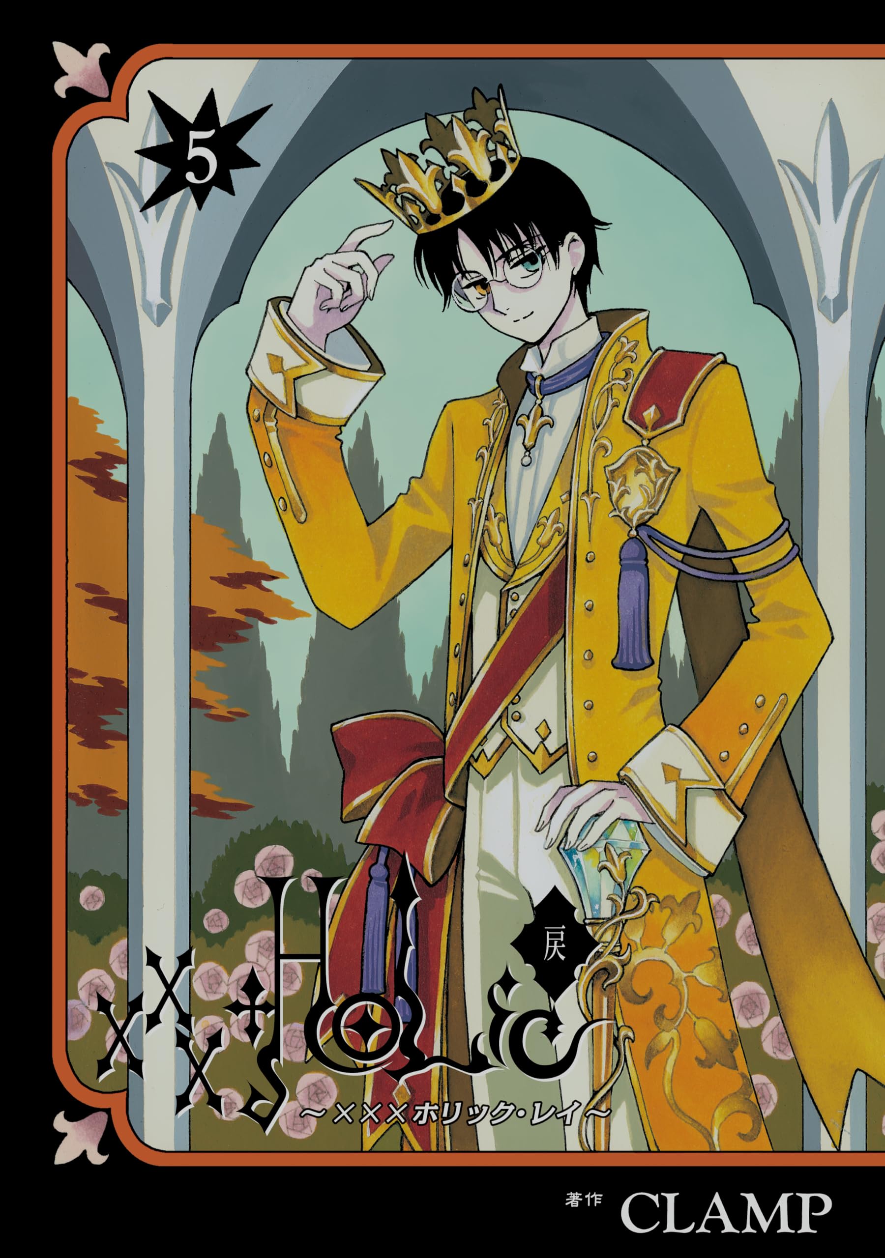 CLAMP cardland 新品未開封 スターターボックス vol.1 CLAMP『X』の新装版「CLAMP PREMIUM COLLECTION X」19冊を収納できる
